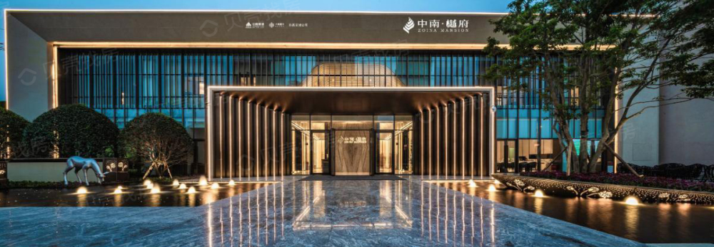 中南·樾府