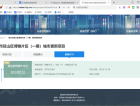 中国铁建·江语天著预售许可证