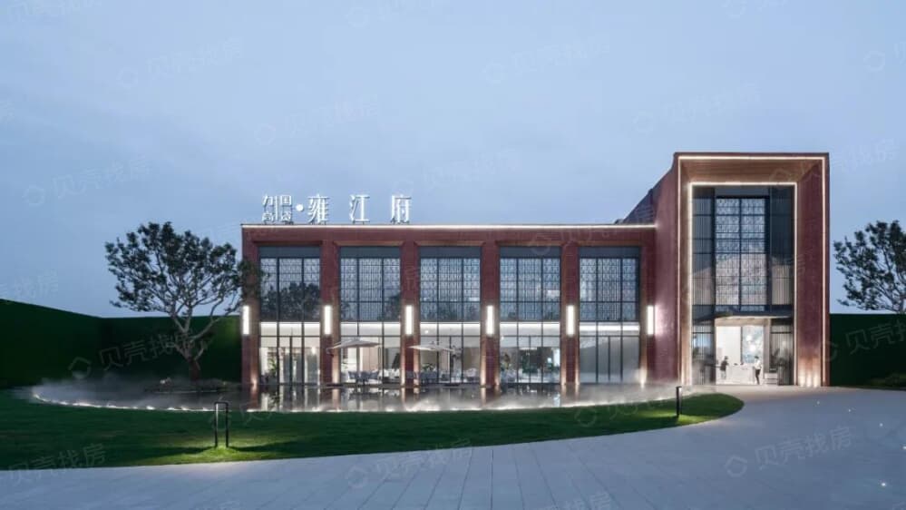 力高国资雍江府相册