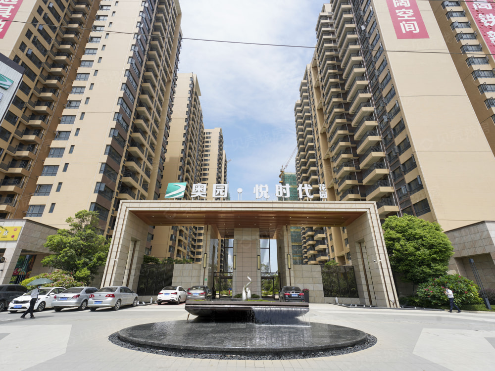 【奥园·悦时代_北京奥园·悦时代楼盘】样板间相册-北京贝壳新房