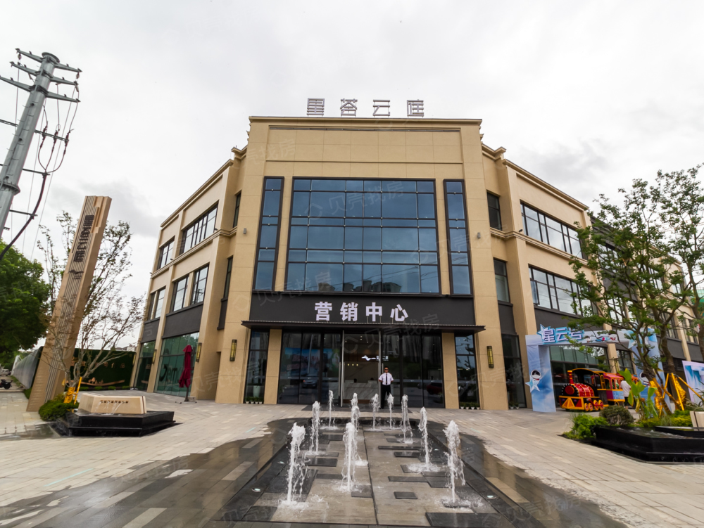 金地星荟云庭相册