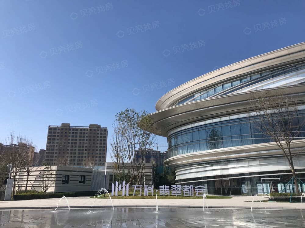 万科翡翠都会相册