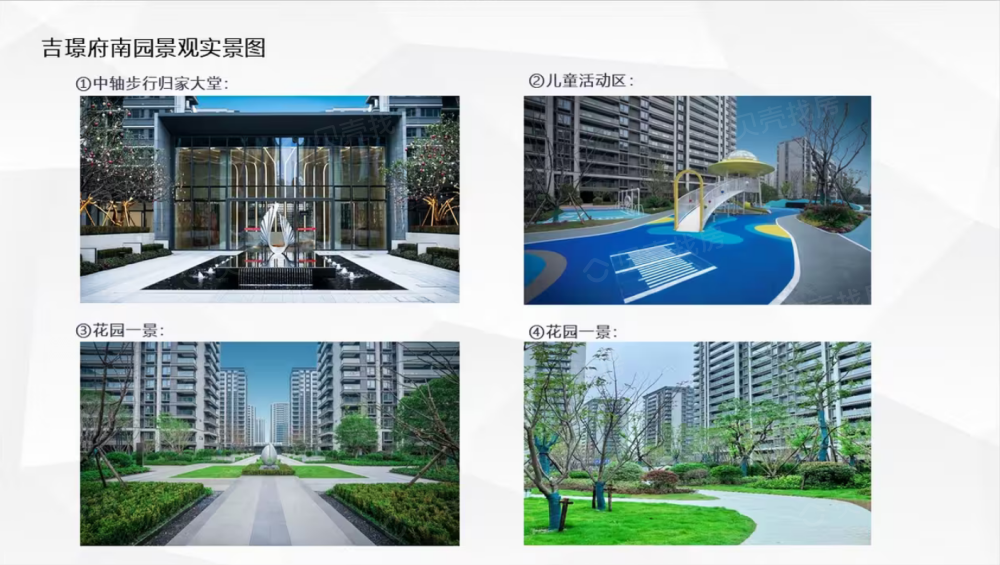 绿城吉瑞府小区配套