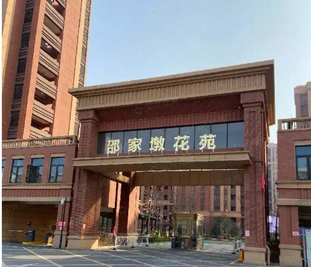 邵家墩花苑实景图