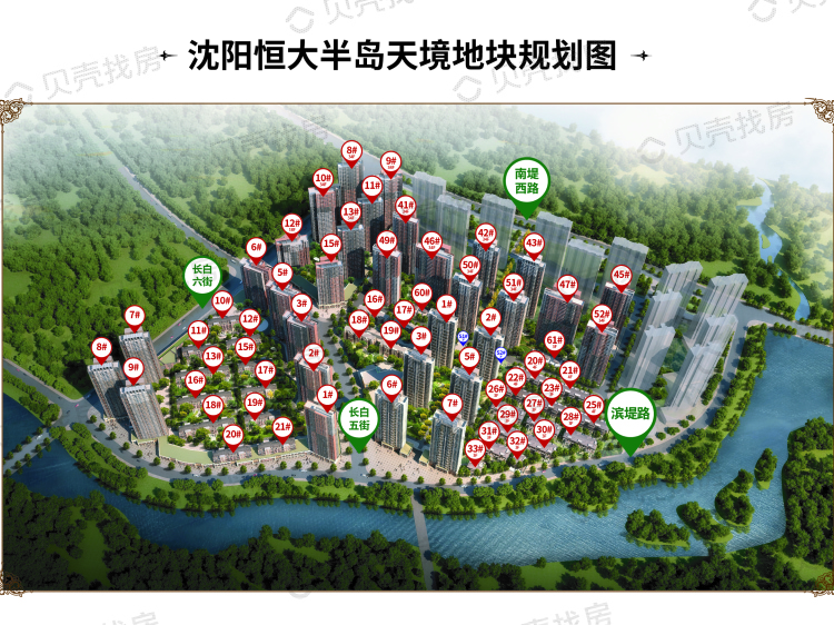 恒大半岛天境效果图相册