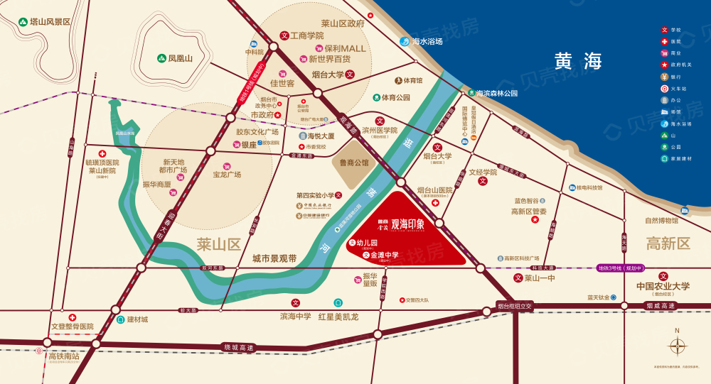 鲁商金茂观海印象区位