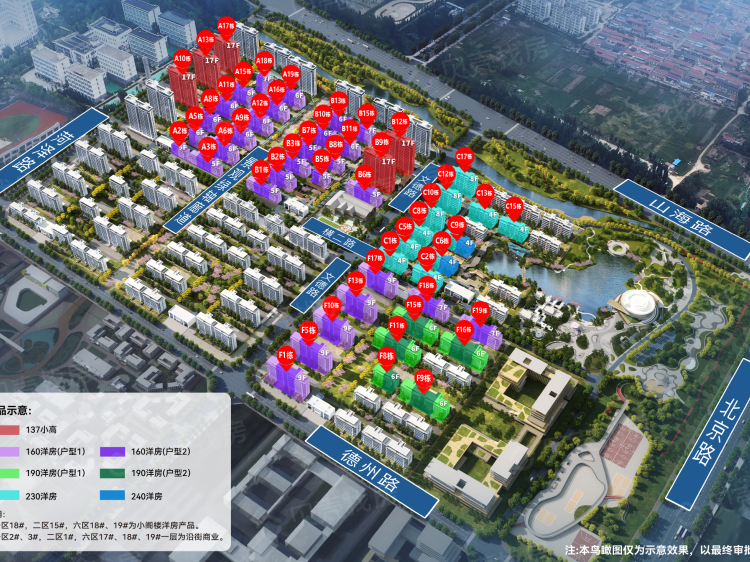 金域璞樾楼栋相册
