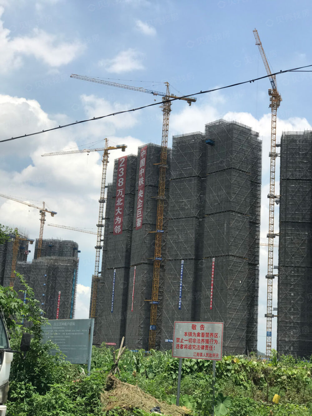 中铁诺德·阅泷相册