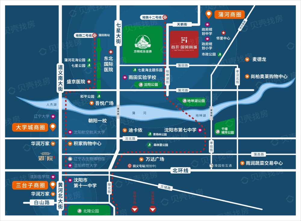 首开国风尚城效果图