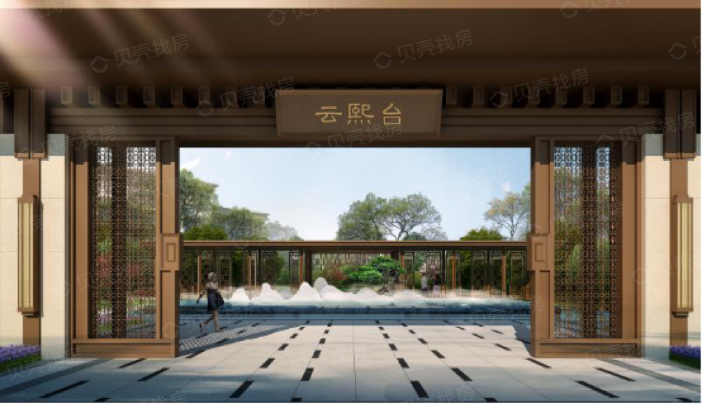 恒森云熙台效果图