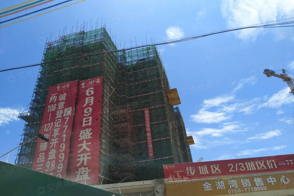金湖湾实景图