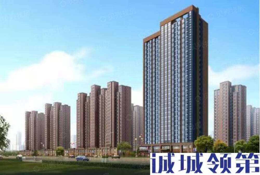 诚城领第效果图