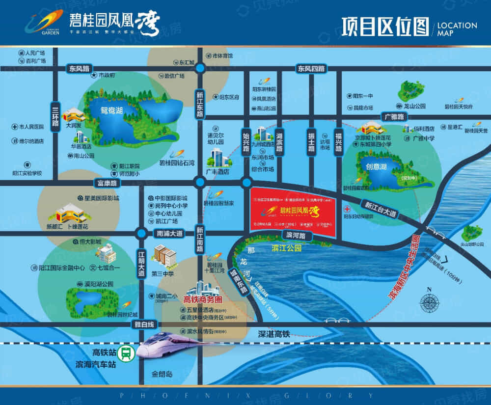 碧桂园·凤凰湾区位