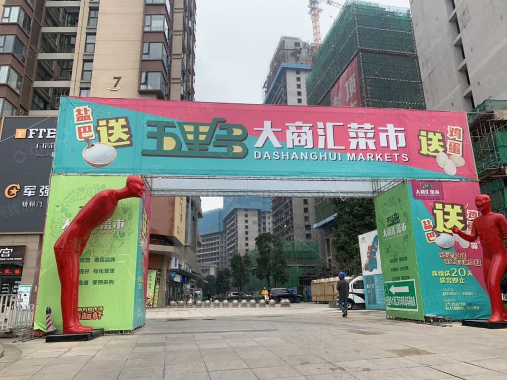 中国铁建西派国樾小区配套