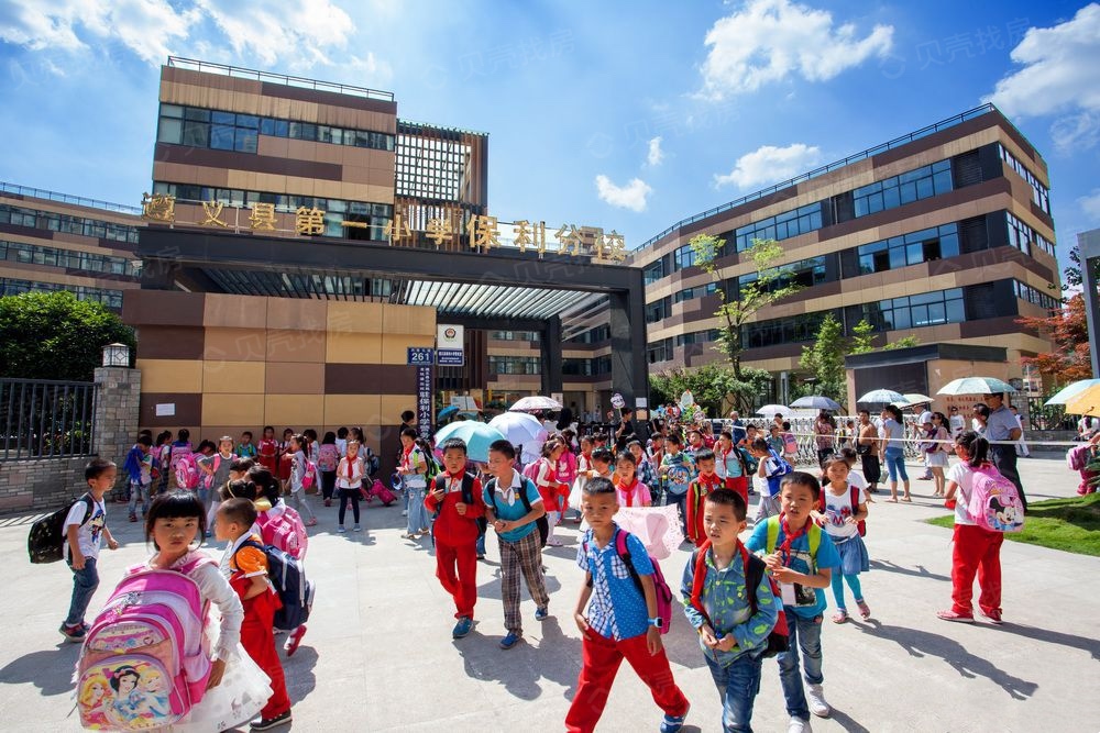 【保利·未来城市_遵义保利·未来城市楼盘】效果图相册|高清大图