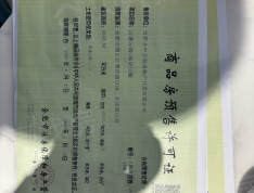 金隅中交山湖云筑预售许可证