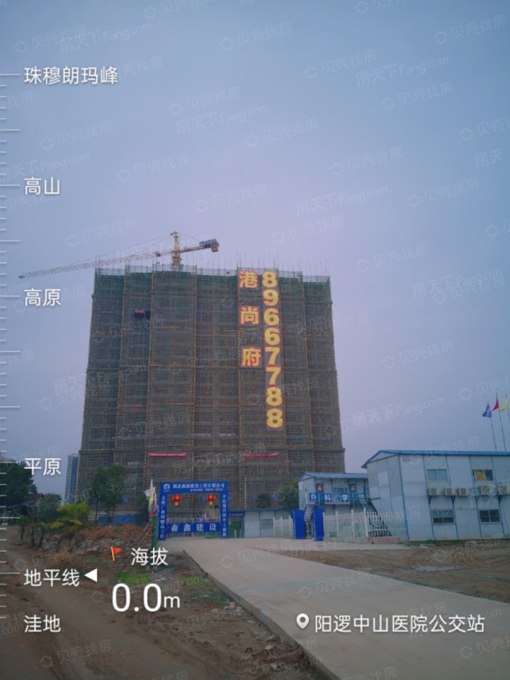 港尚府实景图