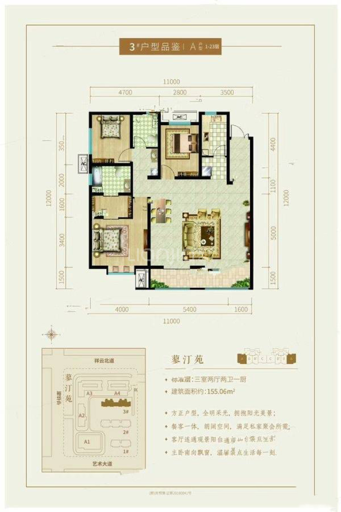 304颐园户型图图片