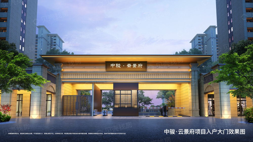 中骏云景府效果图