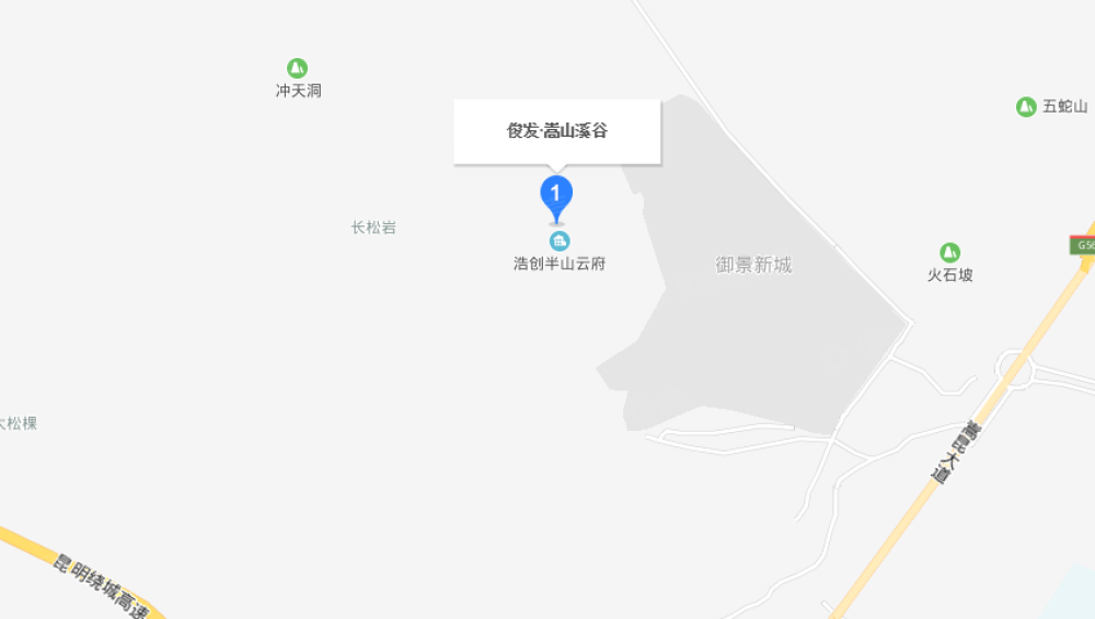 俊发嵩山溪谷区位