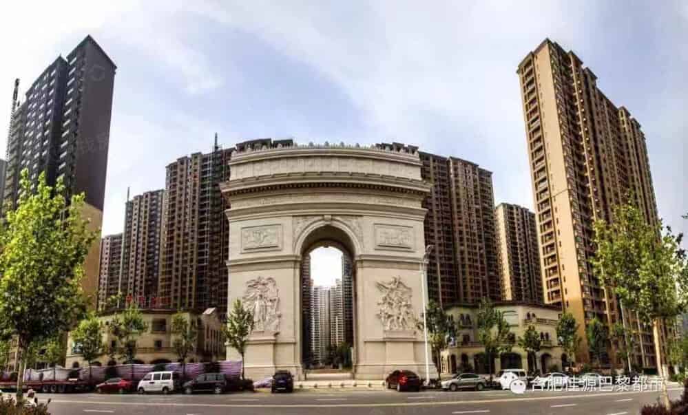 【佳源巴黎都市_合肥佳源巴黎都市楼盘】区位相册-合肥贝壳新房