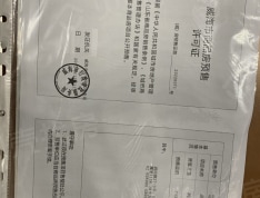 盛唐碧水云天预售许可证