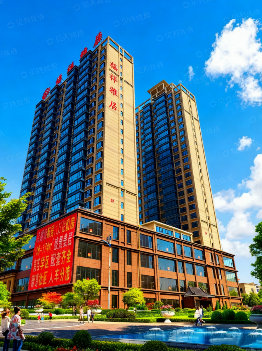 福祥雅居效果图
