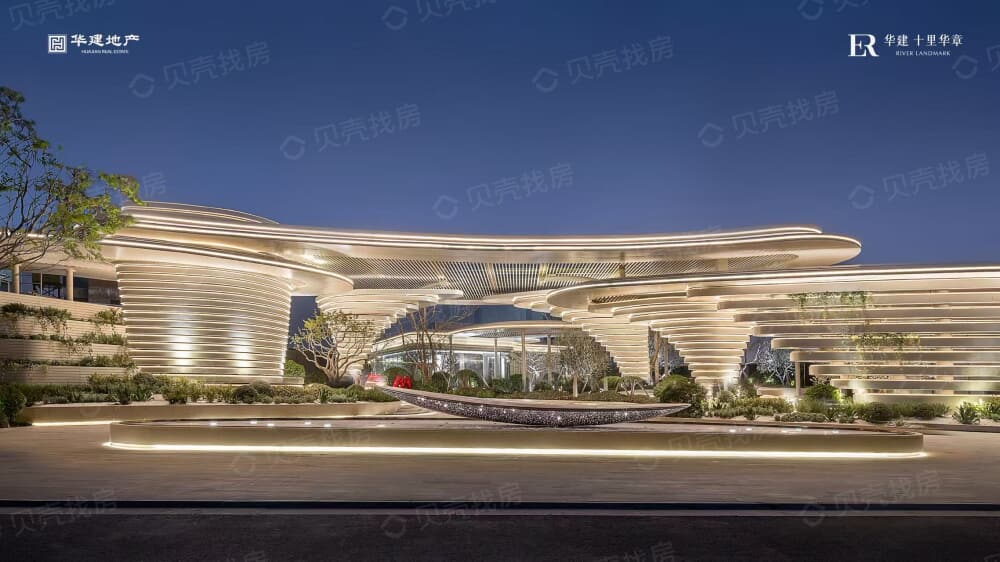 华建十里华章效果图