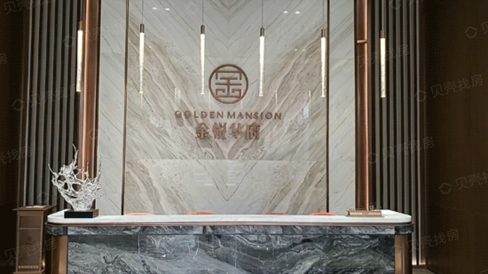 金悦华府相册