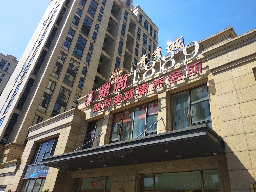 招商闻博花城相册