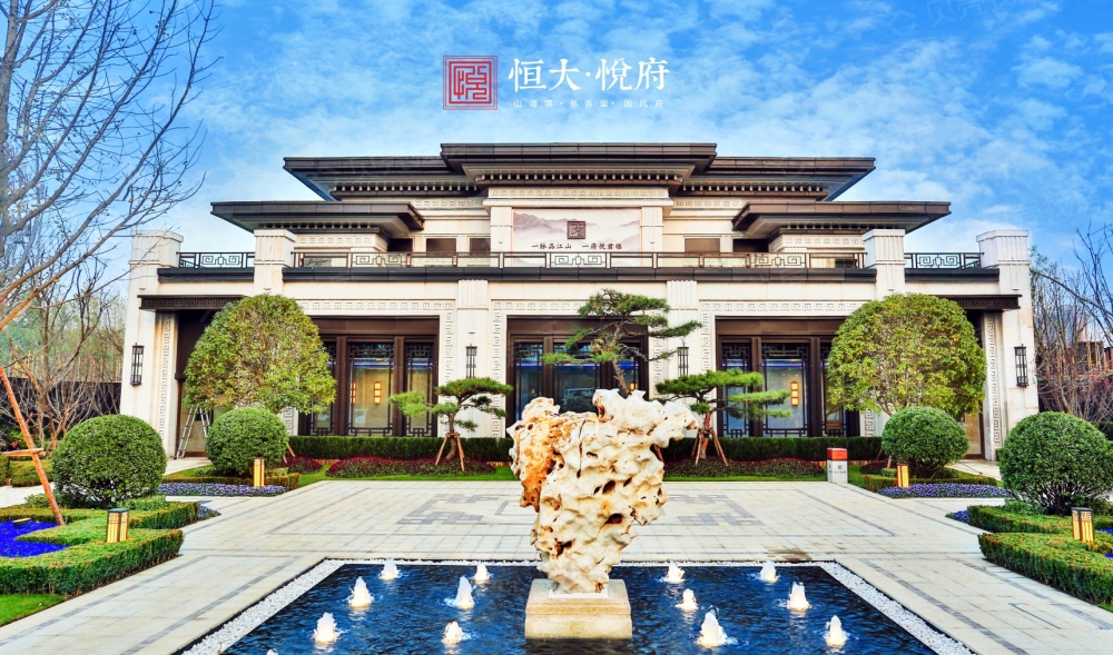 林州恒大悦府相册