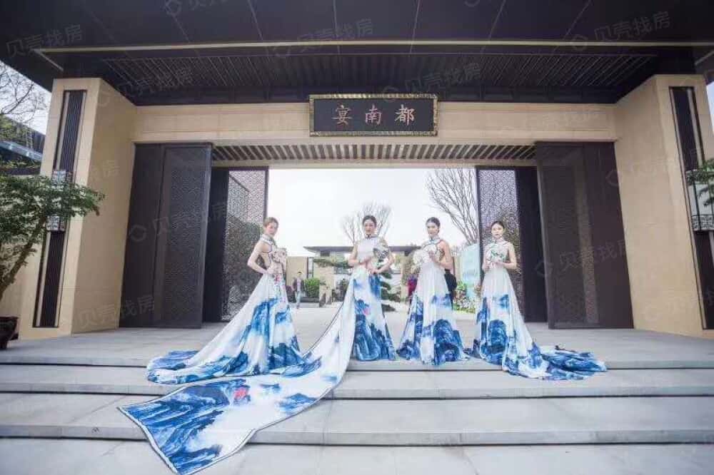 宴南都实景图