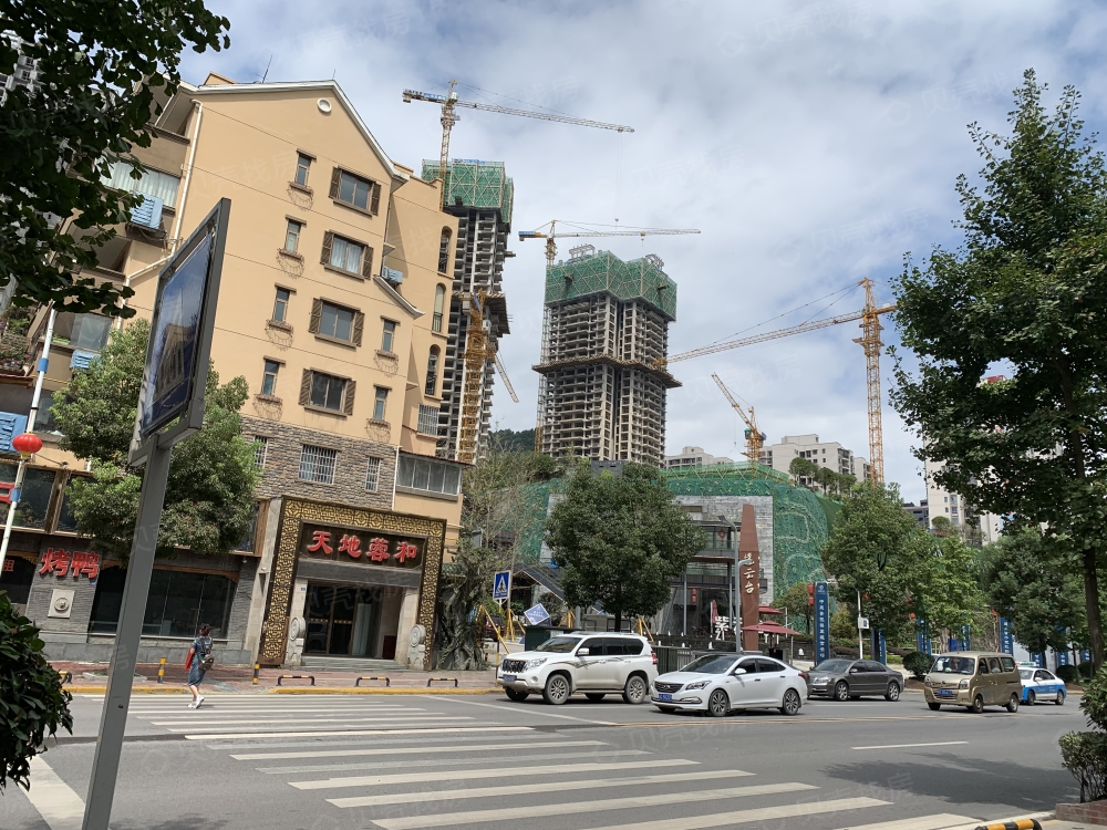 【桃溪·紫云台_遵义桃溪·紫云台楼盘】实景图相册|高清大图-遵义