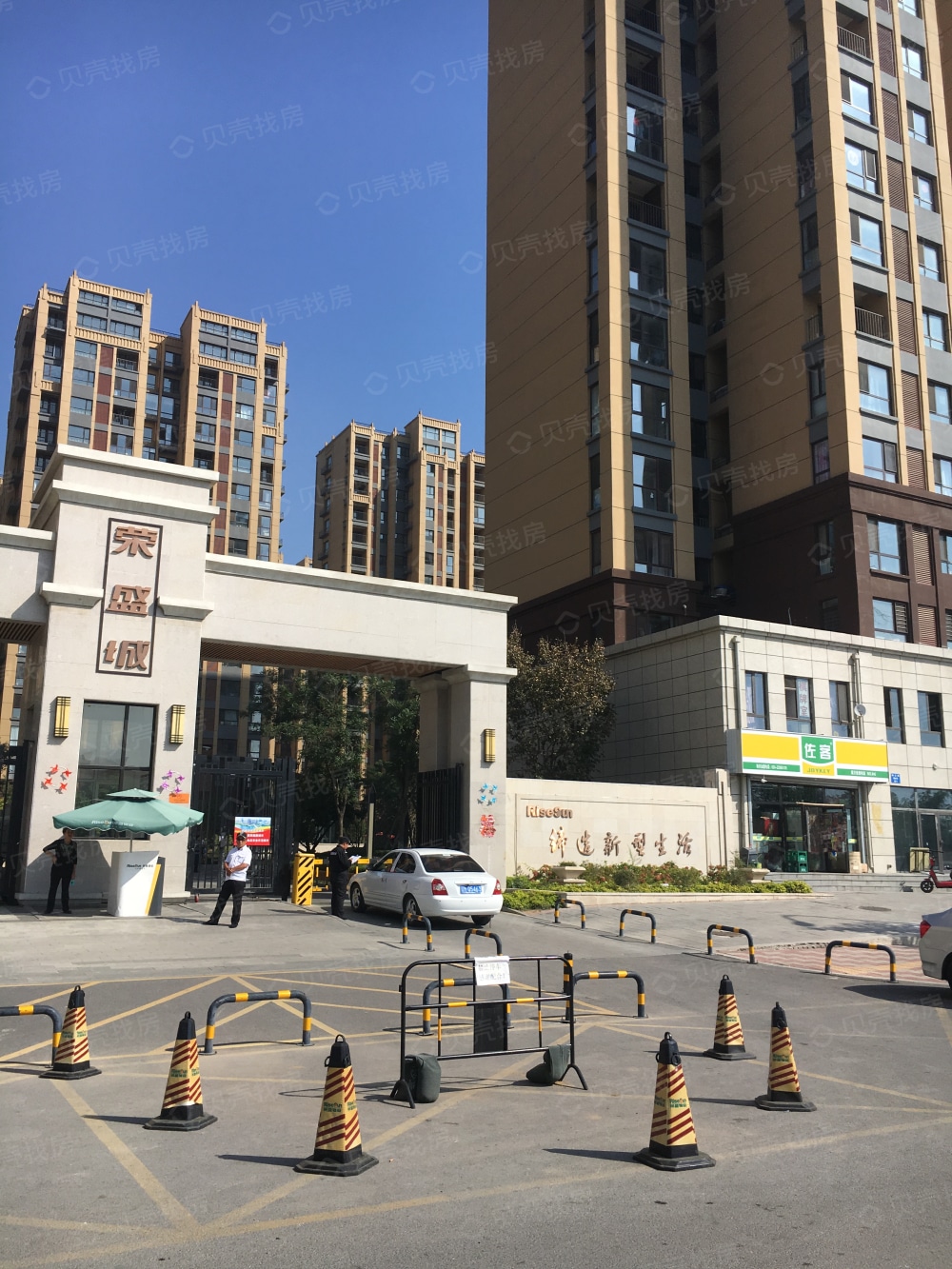 荣盛锦绣御府(荣盛城二期)相册