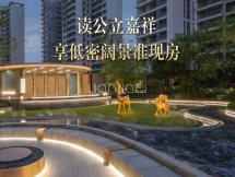 云栖璞阅