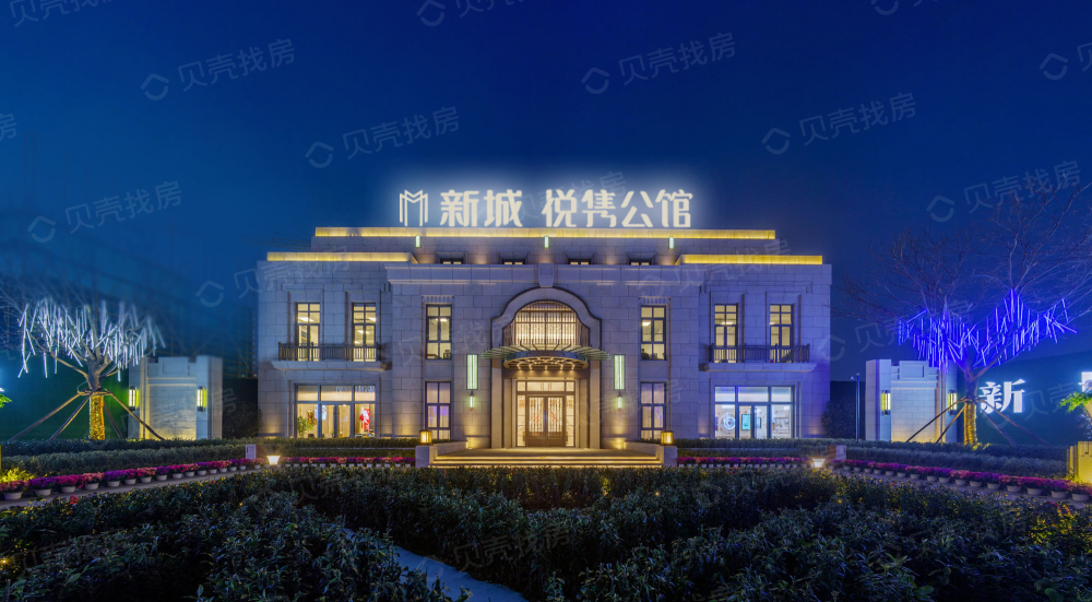 荣成新城悦隽公馆相册