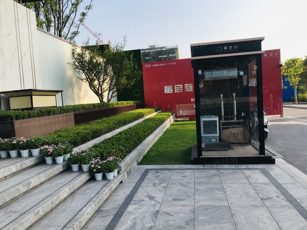 中骏弘阳樾景台相册