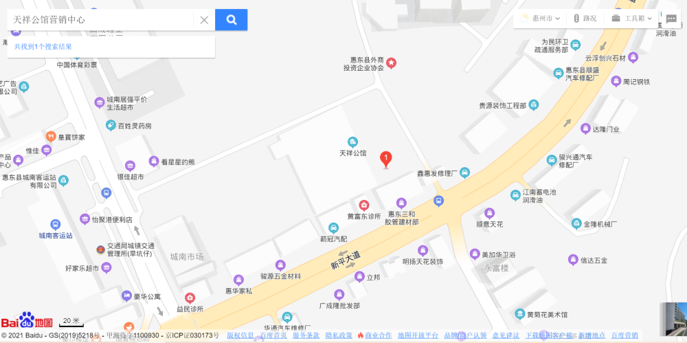 天祥公馆区位