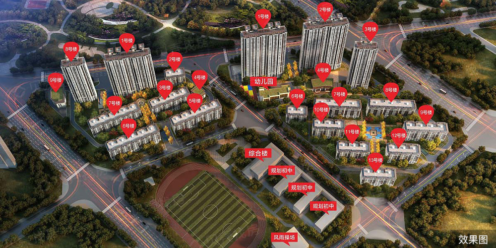 正商生态城相册