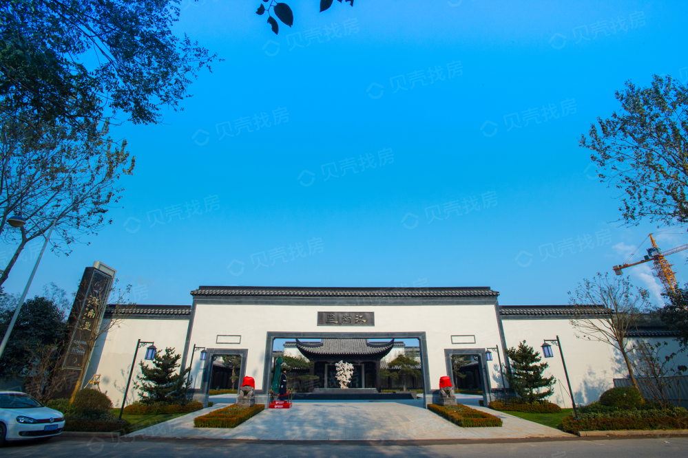 中达绿城江南里相册