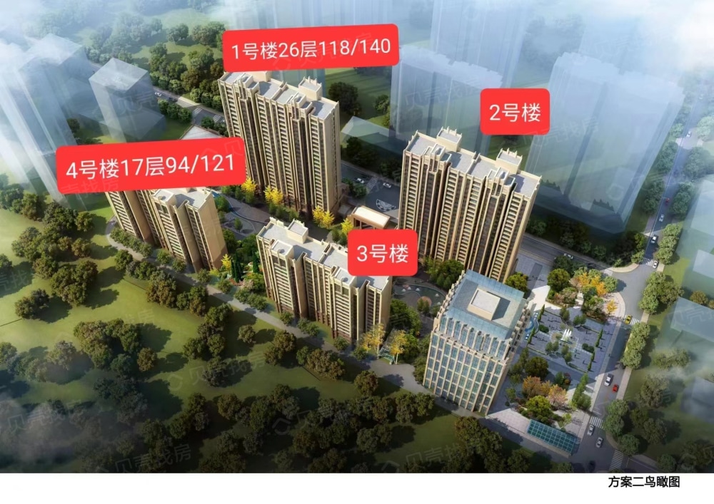 鲁商广厦佳园效果图