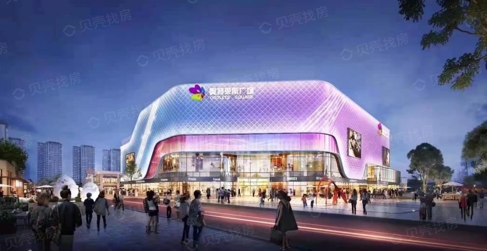 和喜·奥特莱斯广场效果图