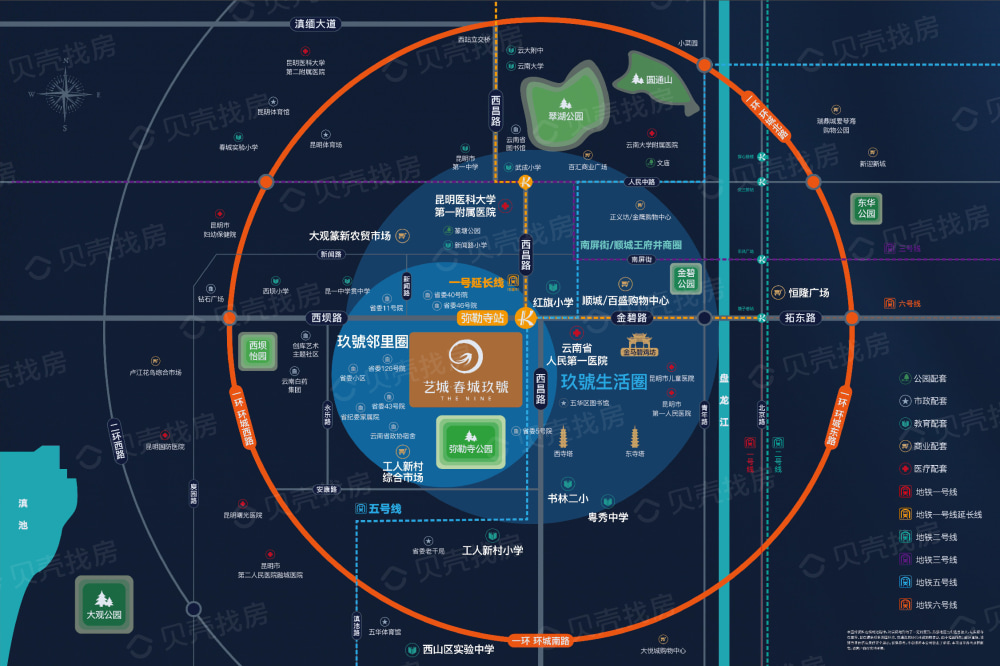 艺城春城玖號区位
