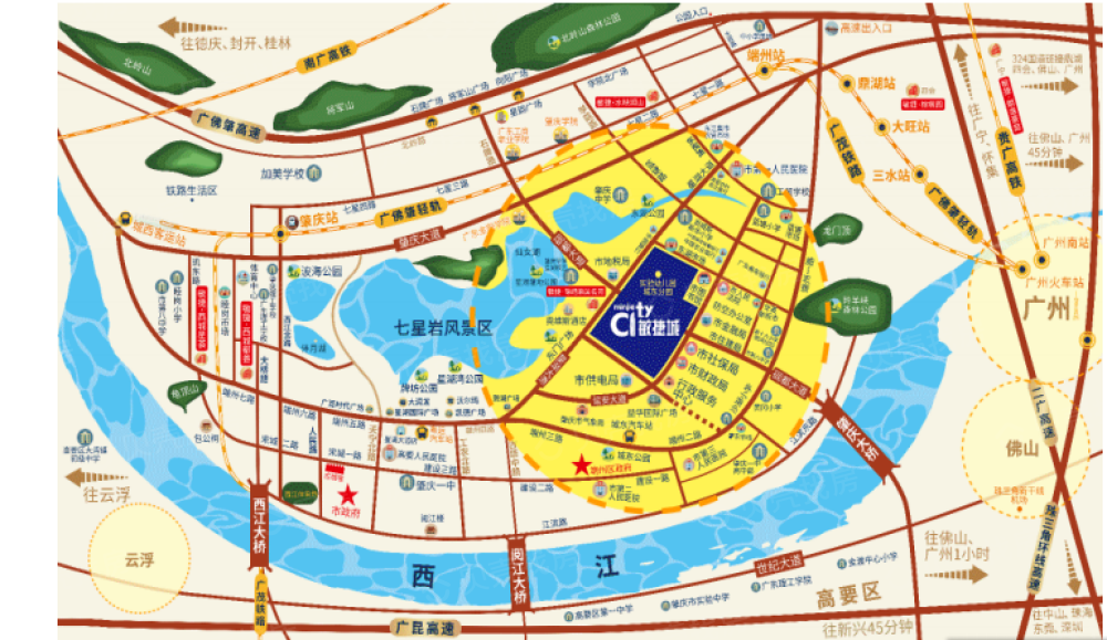 【肇庆·敏捷城_肇庆肇庆·敏捷城楼盘】房价,户型,开盘时间详情-肇庆