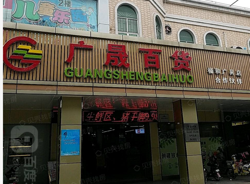 花好月园小区配套