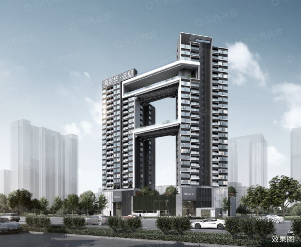 满京华云朗公馆相册