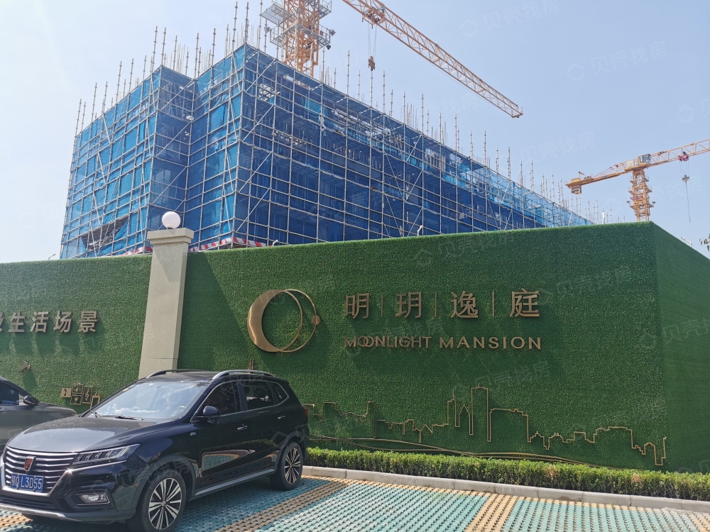 明玥逸庭
