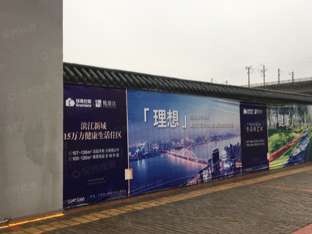 绿地悦滨江实景图