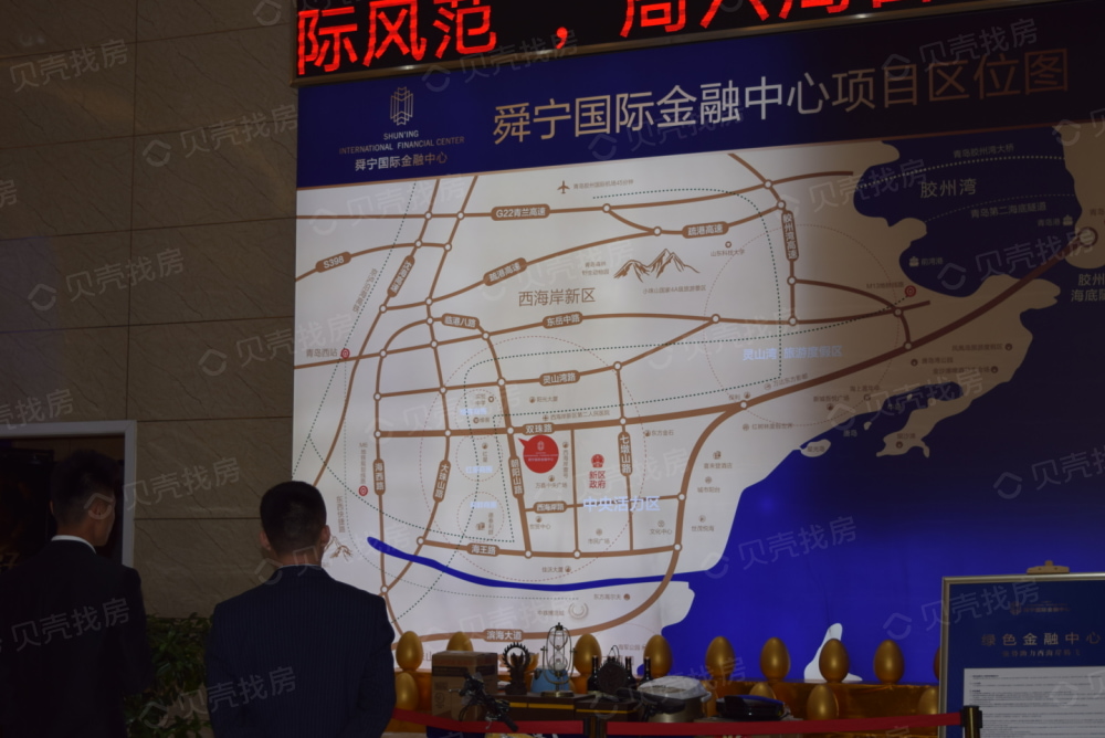 舜宁国际金融中心区位