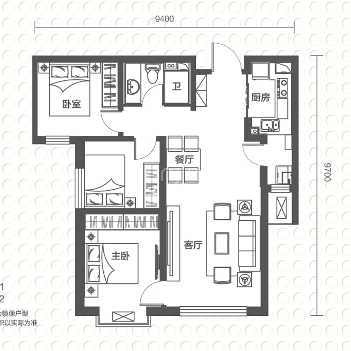 天庆苹果小镇--建面 98m²